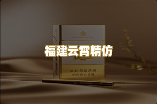 越南代工烟